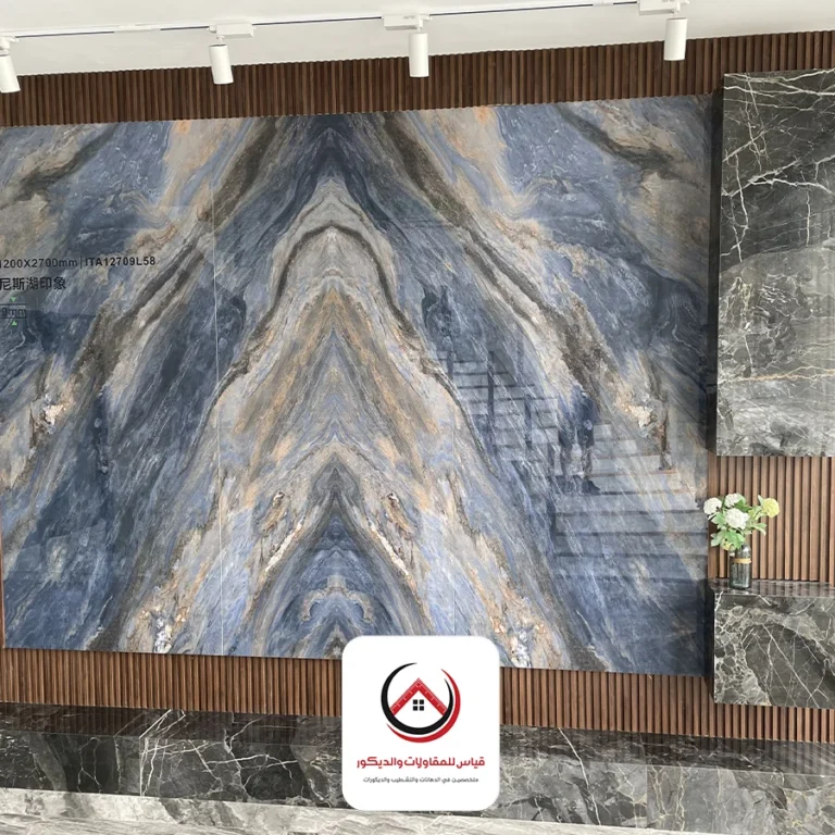 بديل الرخام اوبن بوك الرياض