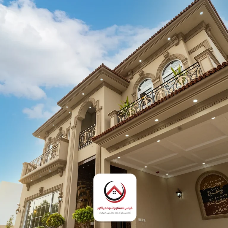 مقاول عام الرياض - مقاول ترميم وتشطيب