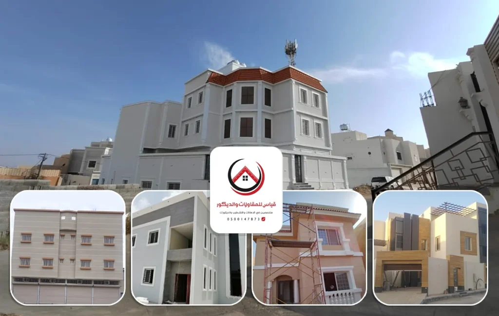 لا تساوم على الخبرة: معلم دهانات خارجية في الرياض، أختر الأفضل دائما