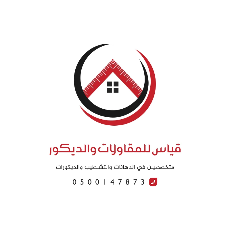 مقاولات عامة الرياض مقاول ترميم وتشطيب ودهانات الرياض