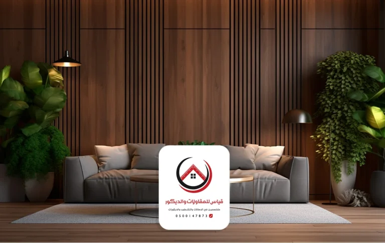 ديكورات داخلية الرياض