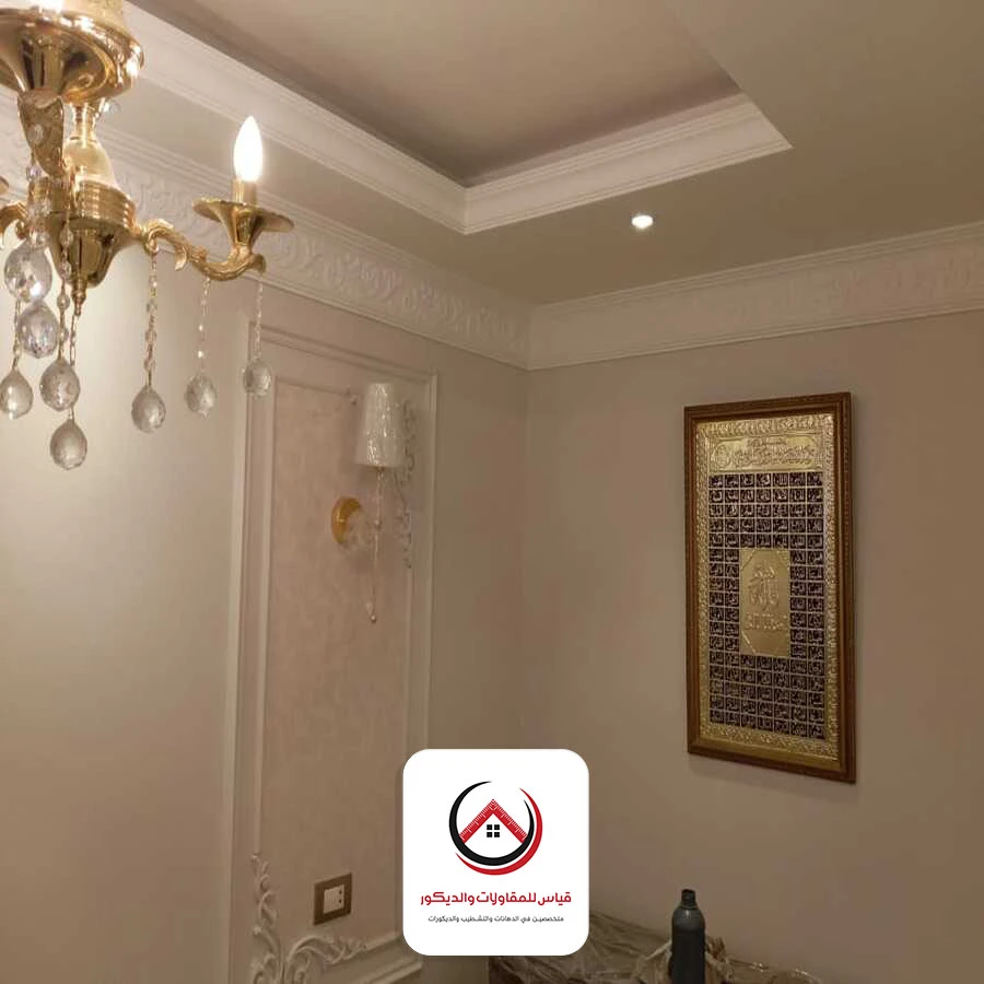 دهانات حوائط الرياض