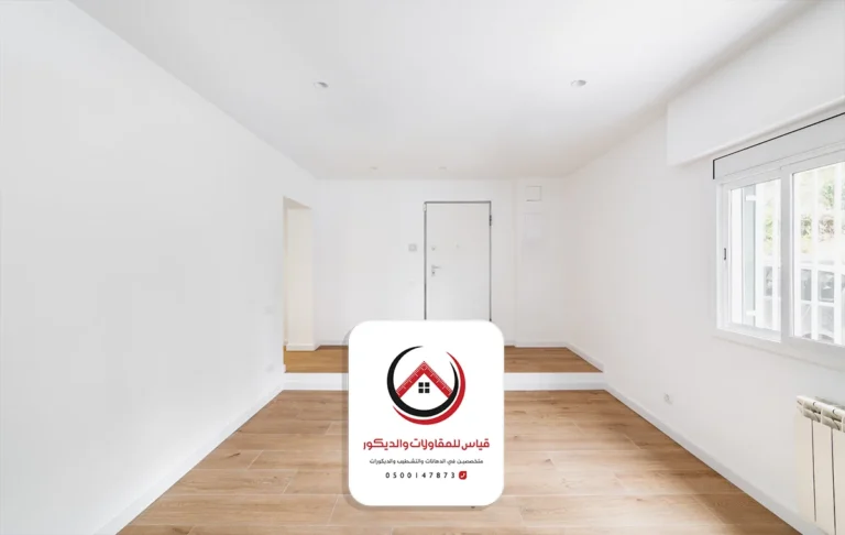 دهانات داخلية للمنازل الرياض