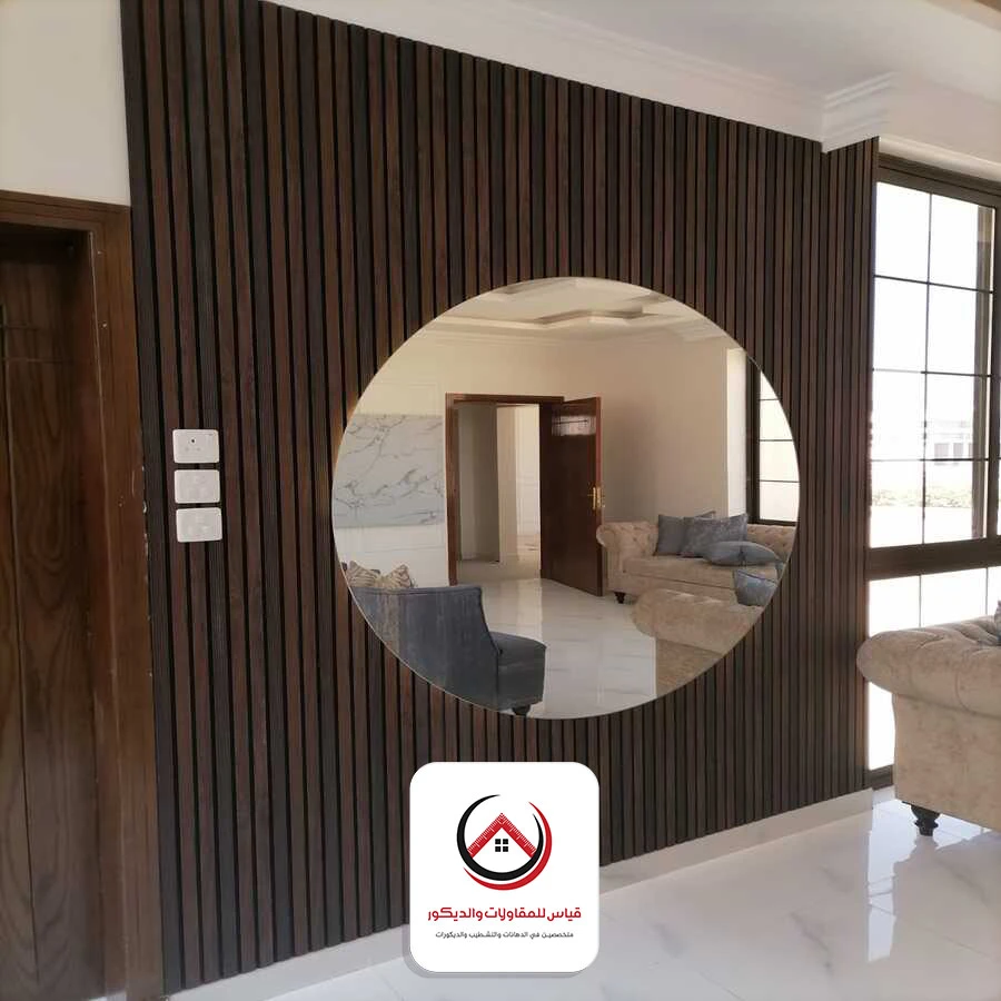 ديكور مرايا للجدران الرياض