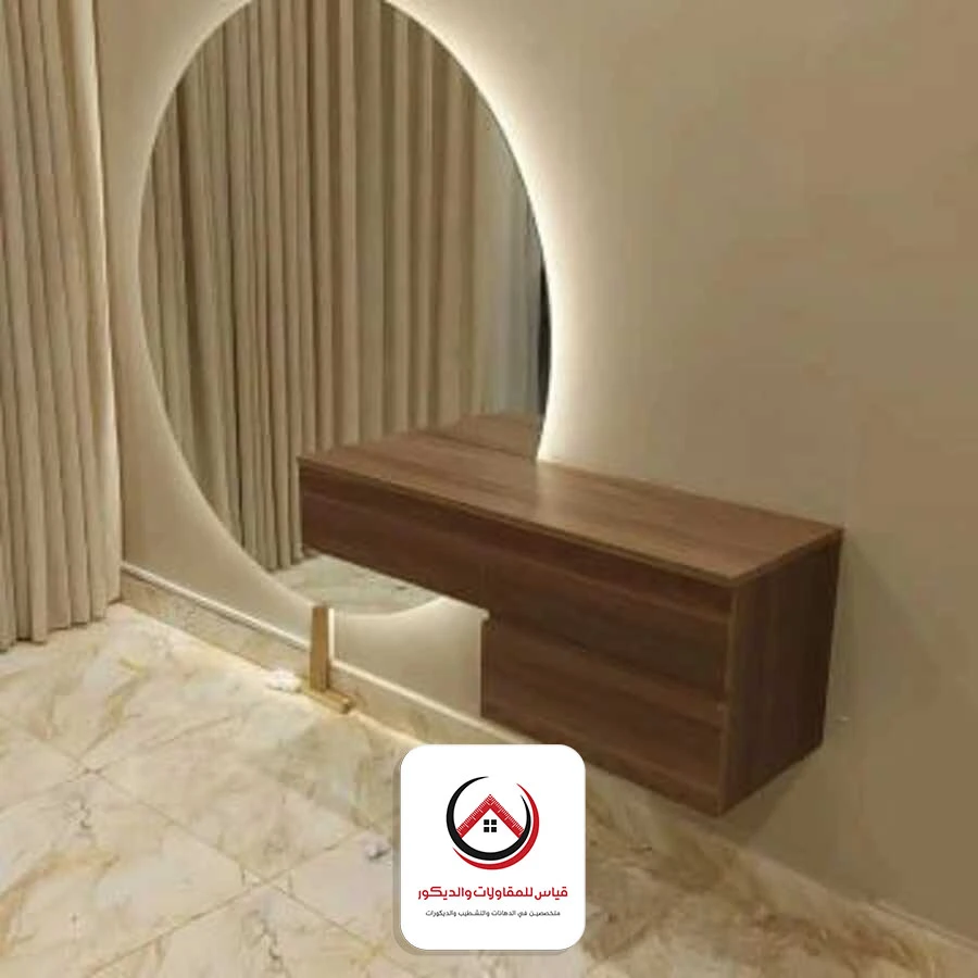 اشكال مرايا جداريه الرياض