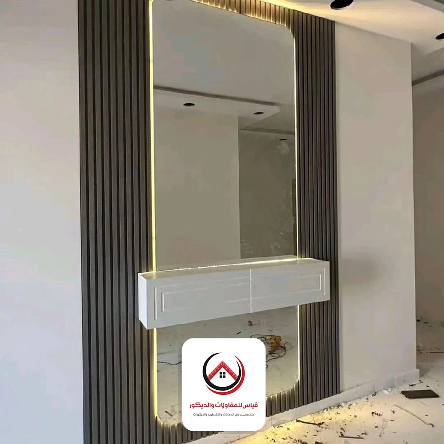 مرايا جداريه فخمه الرياض